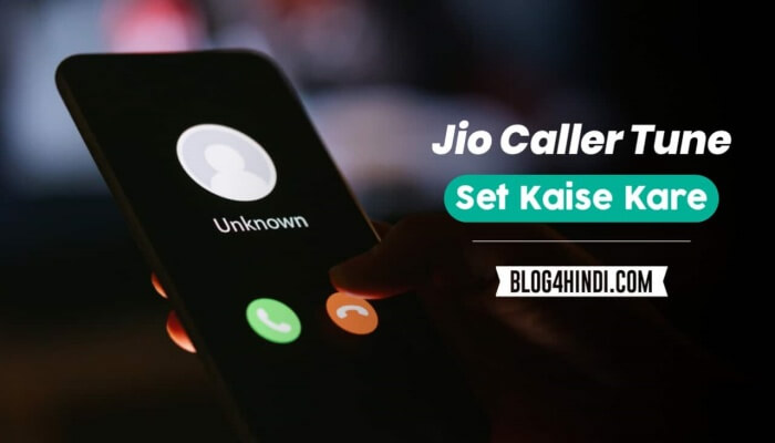 jio caller tune kaise set kare