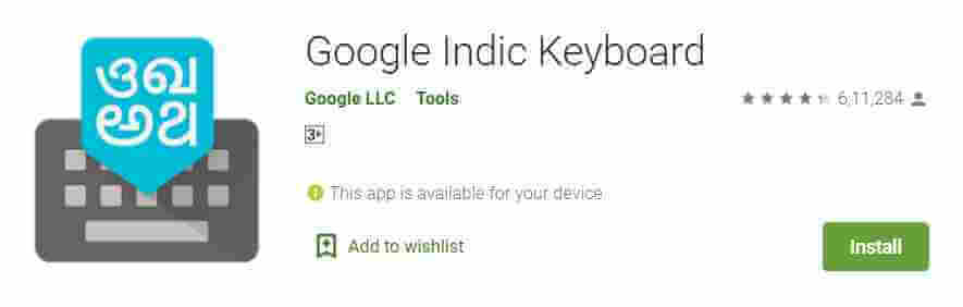 Google Indic Keyboard