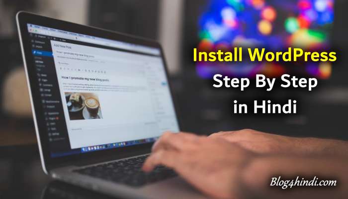 wordpress install kaise kare