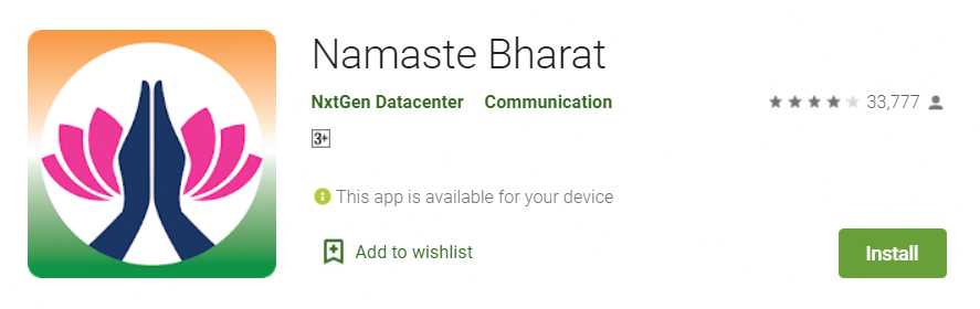 namaste bharat app
