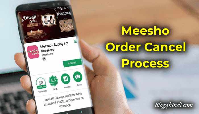 meesho order cancel kaise kare