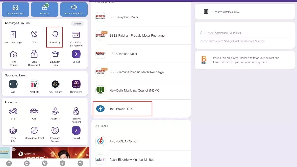 bijli bill check kaise kare phonepe app